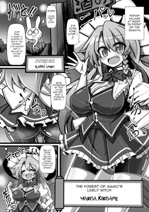 Paradise of Fake Lovers The Brainwashing of Young Maidens Story 2