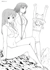 (Reitaisai 6) [Paranoia Cat (Fujiwara Shunichi)] Touhou Ukiyo Emaki Kochiya Sanae (Touhou Project)