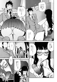 [Kotoyoshi Yumisuke] NAKED PARTY