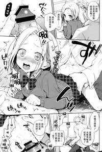 (C87) [Aa Aishiteru (Taishow Tanaka)] ButaGaku BanEl no Ecchi na Hon (Nanatsu no Taizai) [Chinese] [CE家族社]