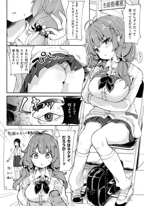 こうそくいはん