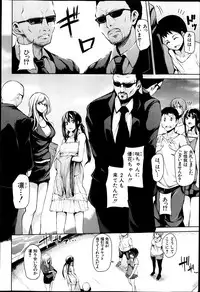 [Tachibana Omina] Zannenn na Heroine Tachi Ch.1-4