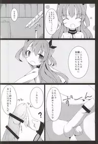 (COMIC1☆9) [Atelier Hinata (Hinata Yuu)] Enban-san Onegaishimasu (Sora no Method)