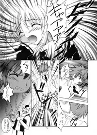 (C79) [RED RIBBON REVENGER (Makoushi)] Sawa ran ~ gyakushū no gi buri ~ (To-LOVE-Ru)
