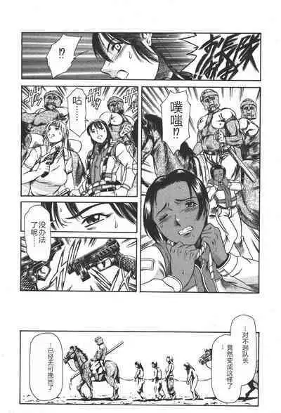 Mahou no Moerist Lyrical Ririnka