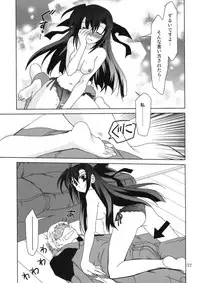 (C74) [PLUM (Kanna)] Mahou Shoujo Magical SEED OTHER (Mahou Shoujo Lyrical Nanoha)