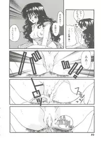 [Anthology] Girl's Parade Scene 9 (Various)