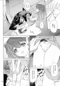 [Chimatsuriya]Neon Genesis Evangelion-Only Asuka See Saw Game 3[JAP]