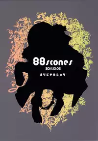 [88scones (Sakaki Tsui)] Kubiwa no Jikan Zenpen [Chinese] [瑞树汉化组] [Digital]