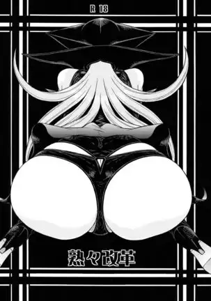 Fighters Yotta Comics Round 12 Yotta