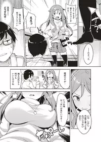 COMIC X-EROS #52 [Digital]