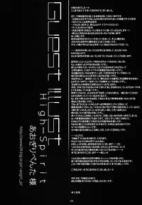 (SC53) [Kumikae DNA (Minakami Kurena)] Ore to Aikawa ga Hokenshitsu de Himitsu no xxx | Me and Aikawa and Secret XXX in the Nurse's Office (Prunus Girl) [English] =SW=