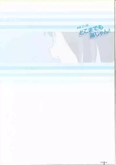 [Takamichi] TAKAMICHI SUMMER WORKS