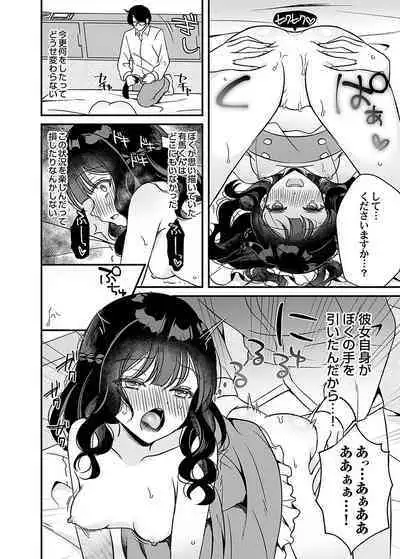 COMIC Magnum Vol. 162