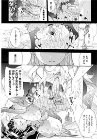 Comic Unreal 2008-10 Vol.15