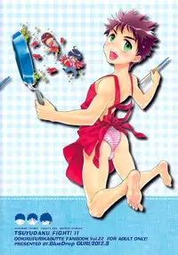 (C82) [Blue Drop (Guri)] Tsuyudaku Fight! 11 (Ookiku Furikabutte)