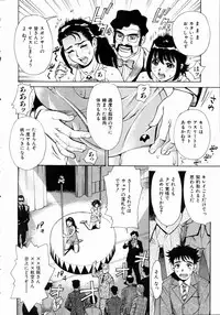 COMIC AUN 2004-11 Vol. 102