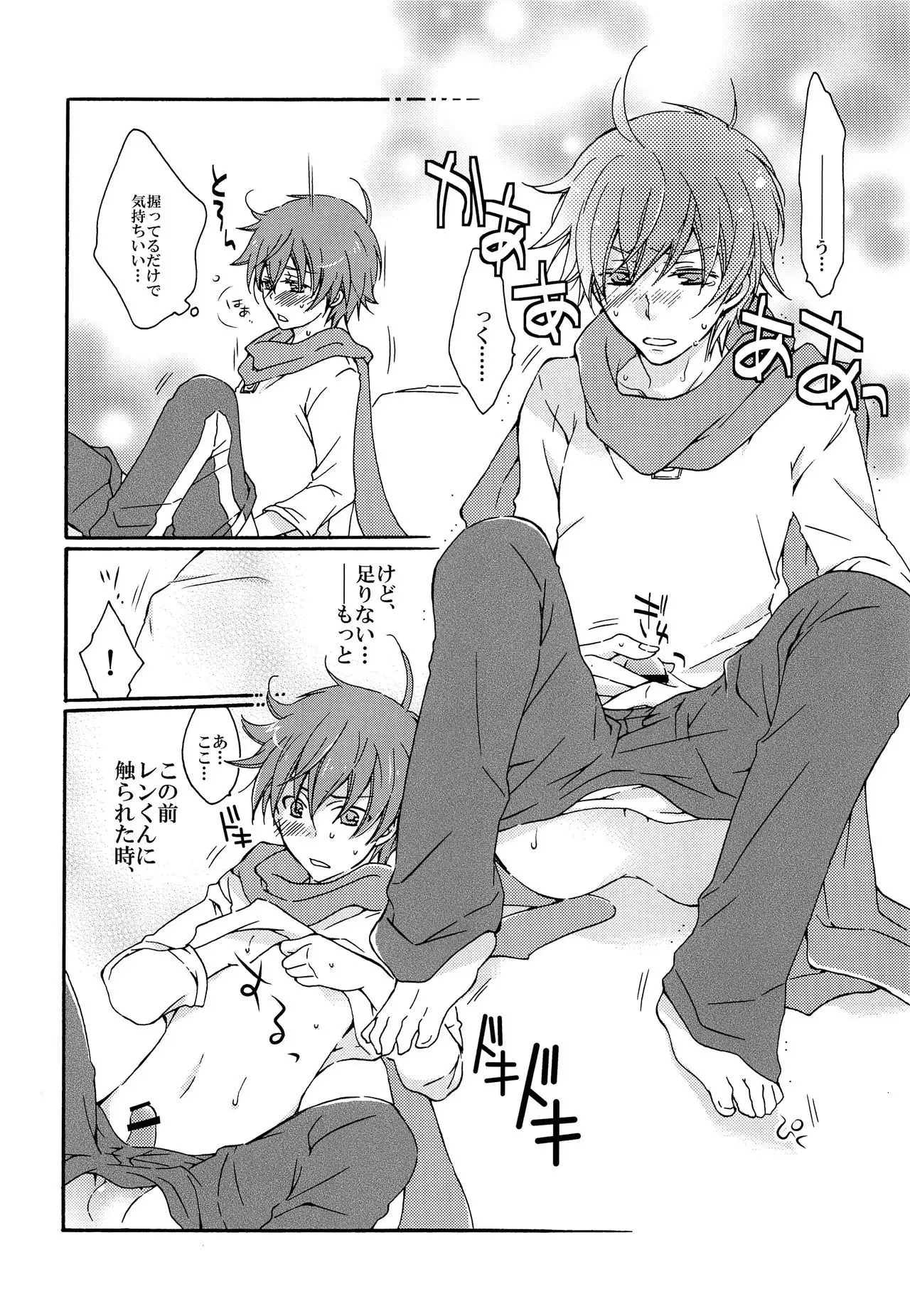 The affair in which my brother is an article outside a standard! act2