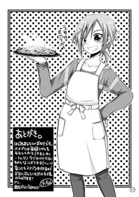 [GOD Ryokutya (Bu-chan)] Sunny Pinch!! (Smile Precure!) [Digital]