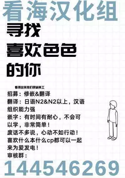 Kaji Daikou no Babumi Zeme | 务代理男妈妈攻