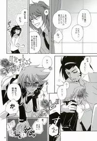 (C86) [ABEGG (Sugichiyo)] Foo俗Fighter! (Cardfight!! Vanguard)