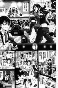 [Guglielmo] Shishunki Marudashi! [Chinese]