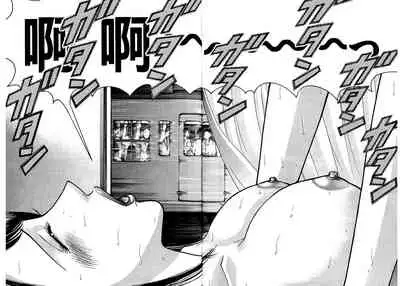 Gendai Bijinzuma Zukan