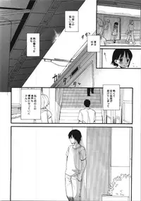 (C74) [SECOND CRY (Sekiya Asami)] Dog and Pony SHOW #5