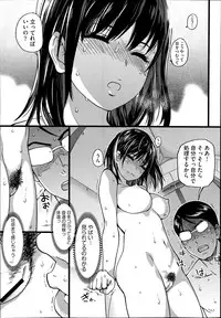 [Shiwasu no Okina] Nudist Beach ni Shuugakuryokou de!! Ch. 1-7