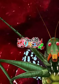 [Juuryoku Shiki Youheki (Dam)] Shock Shoku BreGure 4 (HappinessCharge PreCure!) [English]