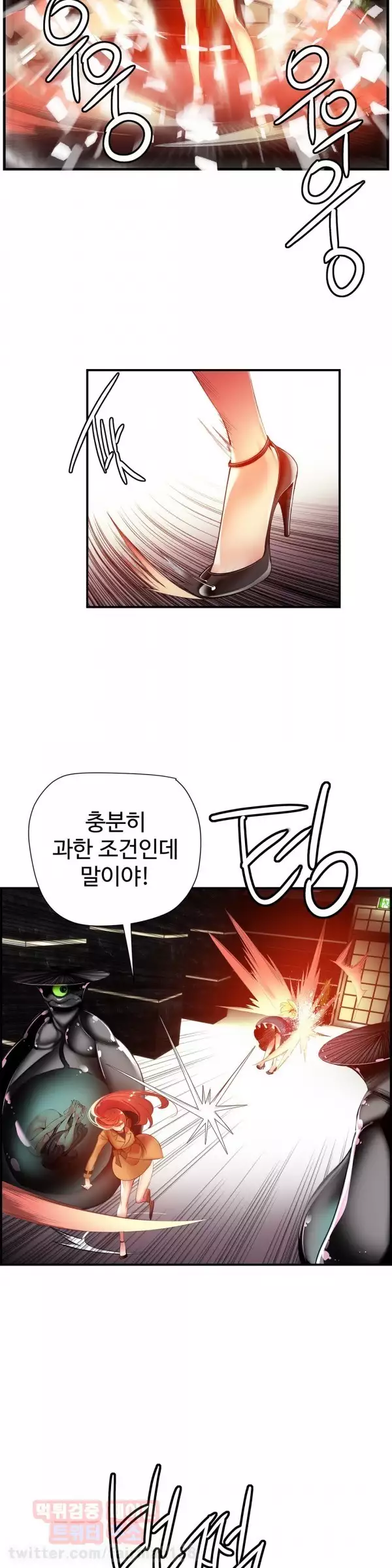 Lilith`s Cord Ch.0-37