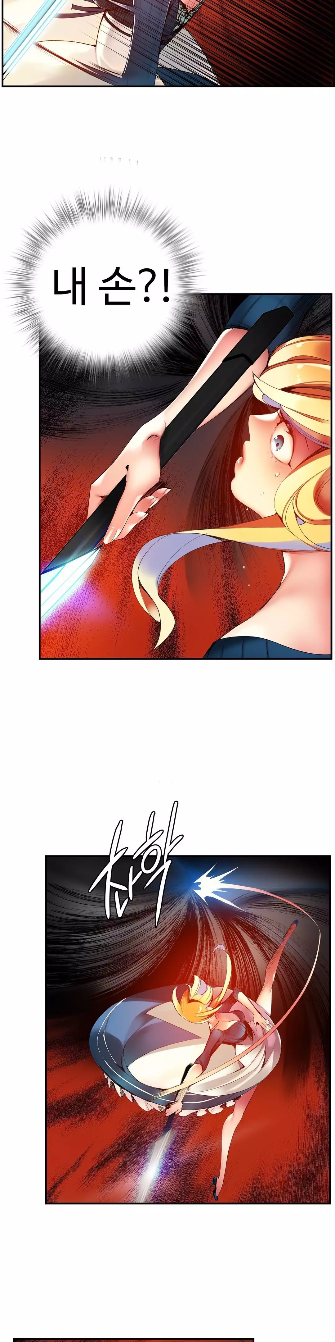 Lilith`s Cord Ch.0-37