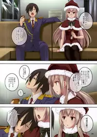 (C87) [Seven Days Holiday (Shinokawa Arumi, Koga Nozomu)] Brilliant Christmas (Amagi Brilliant Park)