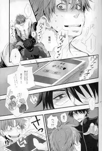 (C83) [Aimai Neji (Harui)] Arrest! (Ookiku Furikabutte)