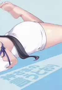 (C88) [Kansyouyou Marmotte (Mr.Lostman)] Kamisamano Iu Toori (Dungeon ni Deai o Motomeru no wa Machigatteiru Darou ka)