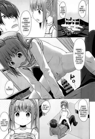 (C97) [Azure (Kagono Tori)] Ani ga Lolicon datta no de Imouto wa Doutei o Ubau koto ni shita | Since Big Brother is a Lolicon his Little Sister Decided to Seize his Virginity [English] {Mistvern}