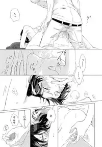 [Scarlet Beriko] Minori no Te