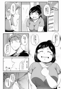 (C90) [TK Jesus (Takeyama Shimeji)] Hero no Okaa-san (Boku no Hero Academia)