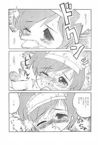 (C55) [PUCCHIES (Ajimaru)] Fuwafuwa Guerilla Yuki