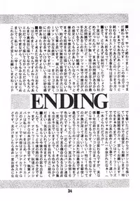 Moon A Go! Go! [Sailor Moon]