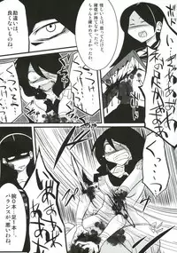 (C74) [Gravi-dan, Homuraya (Kobayashi Tetsuya, Suzunoya Wataru)] Kobushi Abiru Zetsubou Nisshi (Sayonara Zetsubou Sensei)