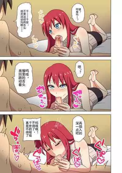 Mitari no Sono Ep. 93- | 魅足之园 （93话起）更新到155话