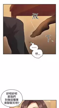 老师,好久不见 [女教师] 01-14话