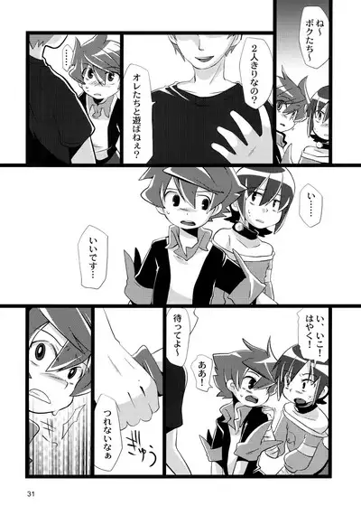 Tappuri mix juice black label