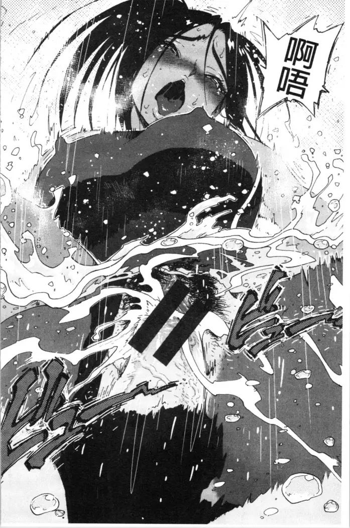 Service Time LOVER | 特別服務時間的LOVER