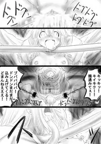 [Dende] Fushigi Sekai -Mystery World- Nonona 37 ~Nonona no Koushuchitsu Shime Inkangoku, Tsubaki no Sonin Kansou Kousoku Mushi Kui Ingokukei~