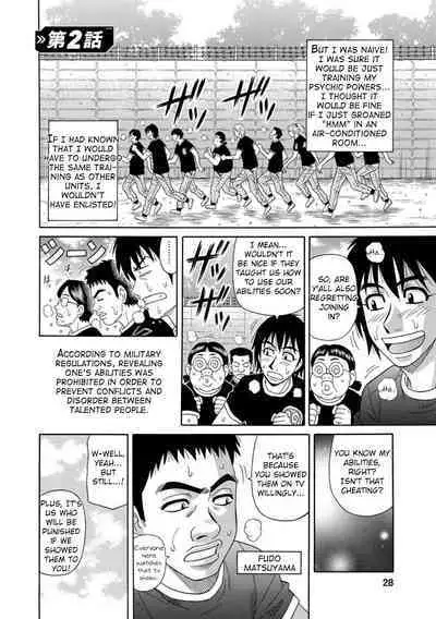 [Ozaki Akira] Ero Sukebe Power! E.S.P.! Vol.1 - Ch. 1-5 [English]