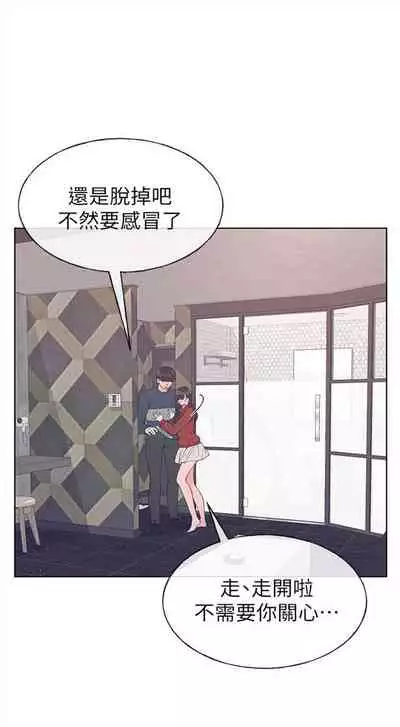 [週五] [夜行星 & 柚子] 重考生 1-82 官方中文（連載中）