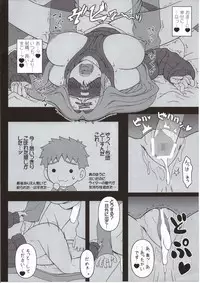 (C87) [Gachinko Shobou (Kobanya Koban)] Oshiire no Medusa (Fate/stay night)