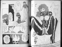 [Makimura Miki] BONDAGE ZONE